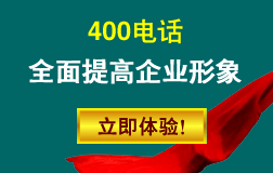 400�绰